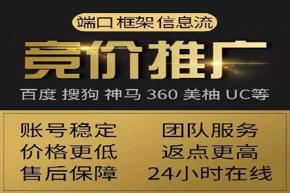 百度关键词推广费用案例分析及优化