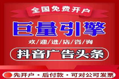 百度竞价广告收费案例：如何做到低成本高转化