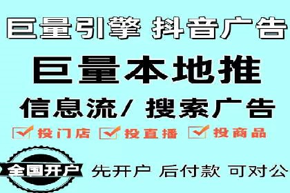竞价推广SEM托管服务案例解析